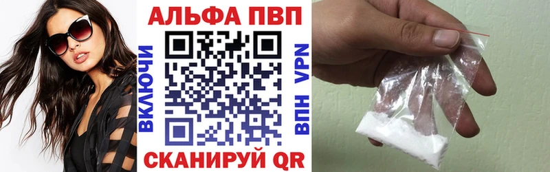 Купить Павлово СОЛЬ  АМФЕТАМИН  Меф  Гашиш  Героин  Канабис 
