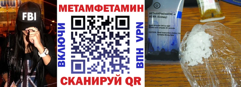 закладка Павлово Amphetamine 97%