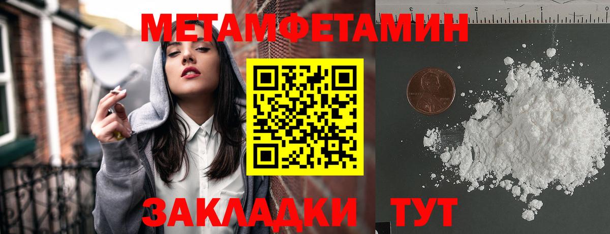 АМФ 97% Павлово