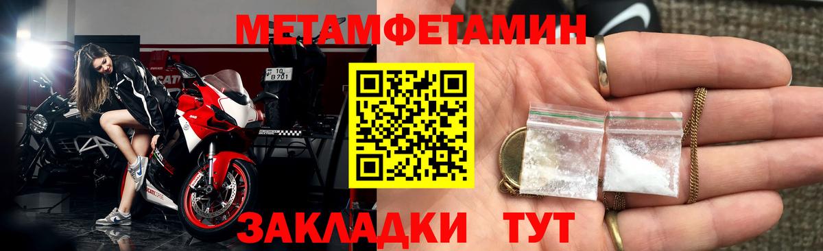 Amphetamine Premium Павлово