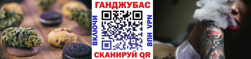 где купить наркоту  Павлово  Canna-Cookies марихуана 
