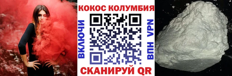 Кокаин Колумбийский  сайты даркнета официальный сайт  Павлово  сколько стоит 