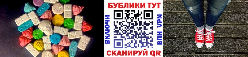 ЭКСТАЗИ таблы  Павлово 