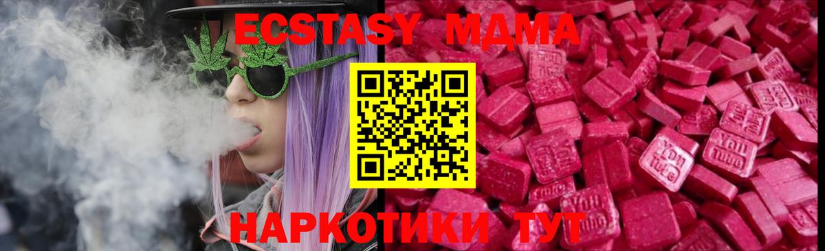 Ecstasy  Ecstasy таблы  Павлово  Вход с VPN  Ecstasy Punisher 