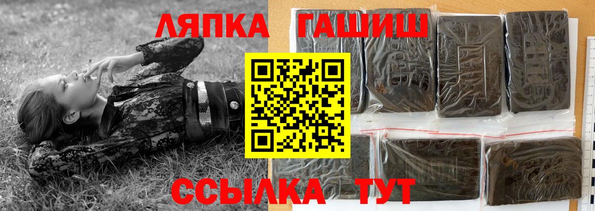 ГАШИШ индика сатива  где найти наркотики  ГАШ Premium  Павлово  ГАШ 