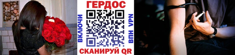 купить   Павлово  дарк нет формула  ГЕРОИН VHQ 