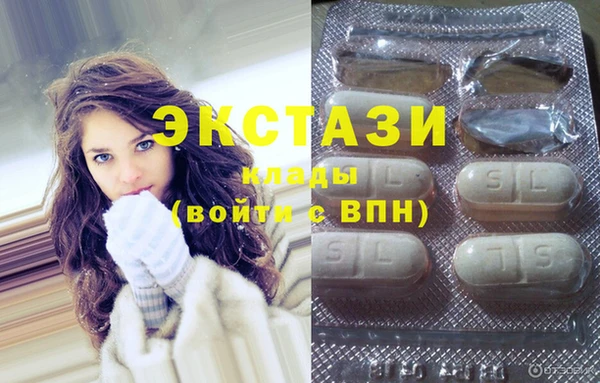 ECSTASY Нефтегорск