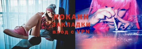 ECSTASY Нефтегорск