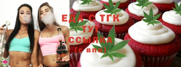 ECSTASY Нефтегорск