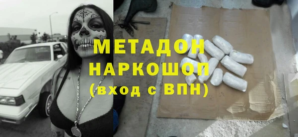 ECSTASY Нефтегорск