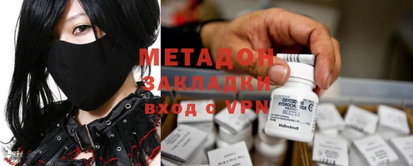ECSTASY Нефтекумск