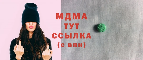 ECSTASY Нефтекумск