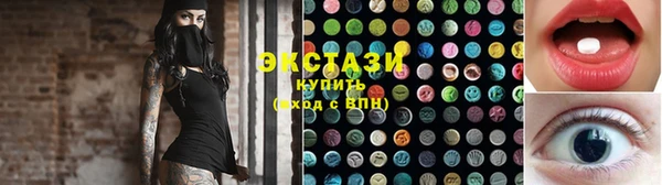 ECSTASY Нефтекумск