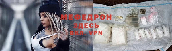 эйфоретик Нея