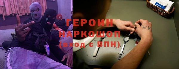 эйфоретик Нея