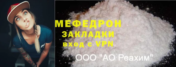 прущие крисы Надым