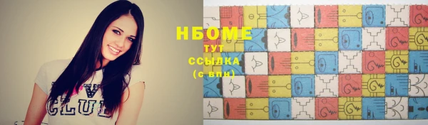 2c-b Вяземский