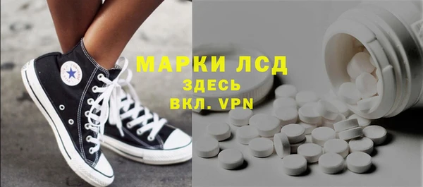 ECSTASY Нефтекумск