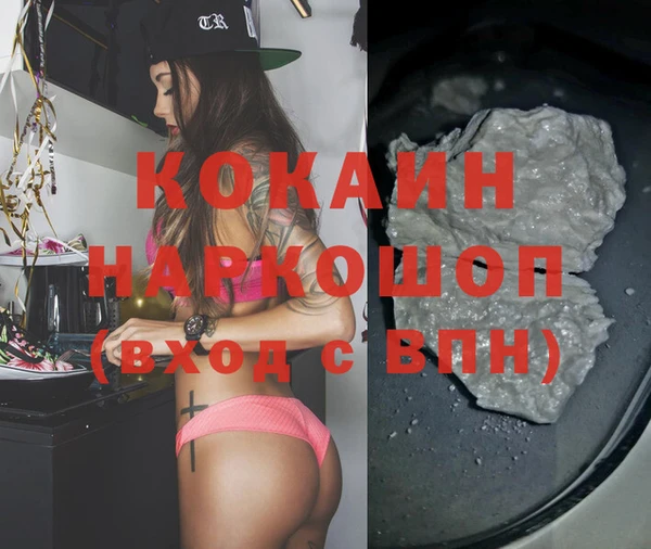 ECSTASY Нефтекумск
