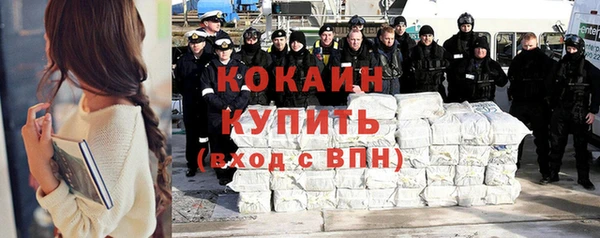 ECSTASY Нефтекумск