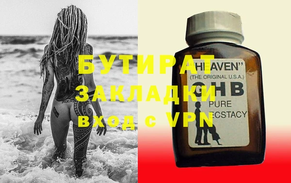 бутик Инсар