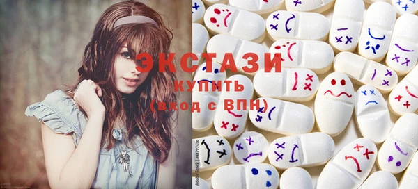 ECSTASY Нефтегорск