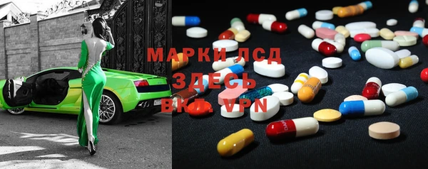 ECSTASY Нефтекумск