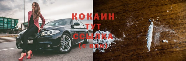ECSTASY Нефтегорск