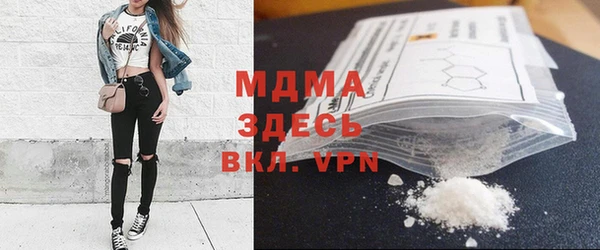 ECSTASY Нефтегорск