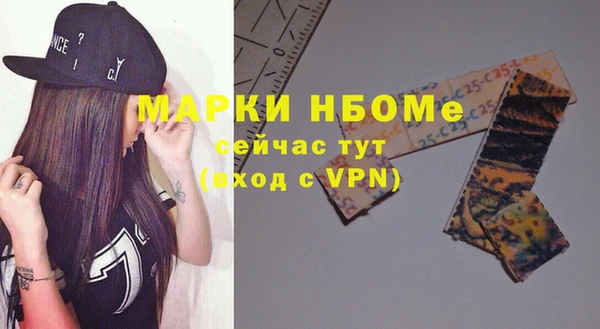 эйфоретик Нея
