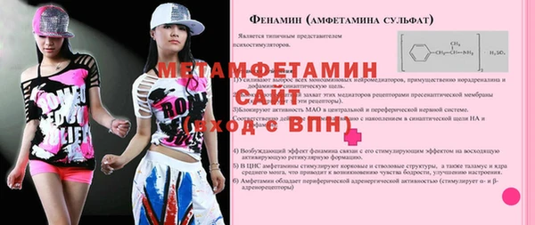 ECSTASY Нефтекумск