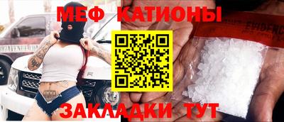 индика Балаково