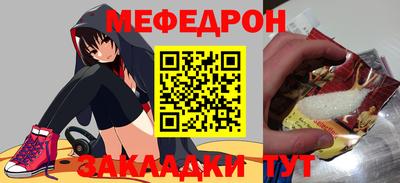 прущая мука Камышлов