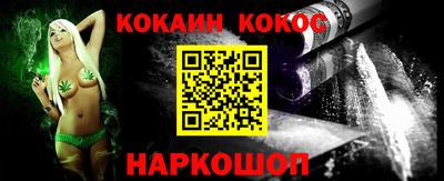 прущая мука Камышлов