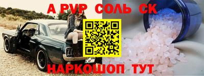 индика Балашиха