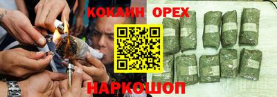 индика Балашиха