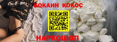 индика Балашиха