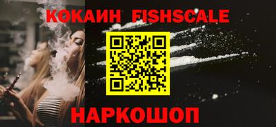 индика Балаково