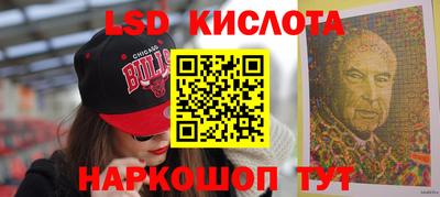 сатива Канаш