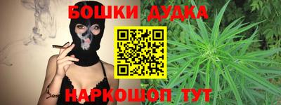 наркотики Кинель