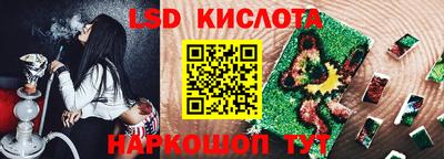 спайс Кимры