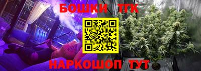 сатива Канаш
