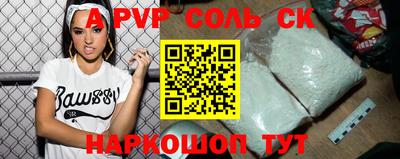 сатива Канаш