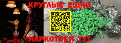 прущая мука Камышлов