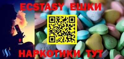 индика Балашиха