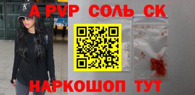 прущая мука Камышлов