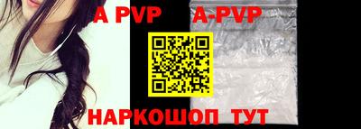 индика Балаково