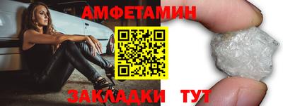 прущая мука Камышлов