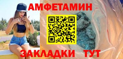 прущая мука Камышлов