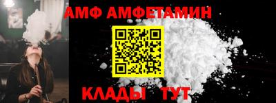 сатива Канаш